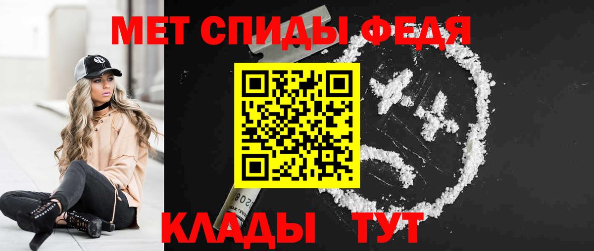 Амфетамин 98% Нурлат