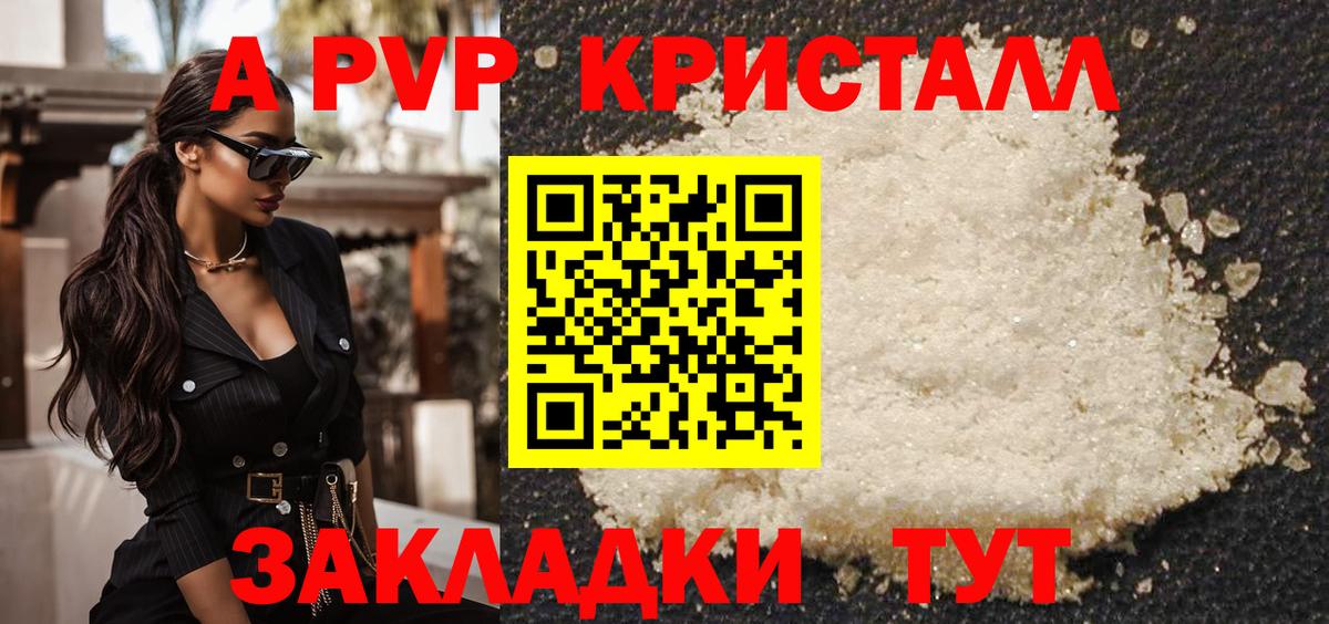 Alpha-PVP VHQ Нурлат