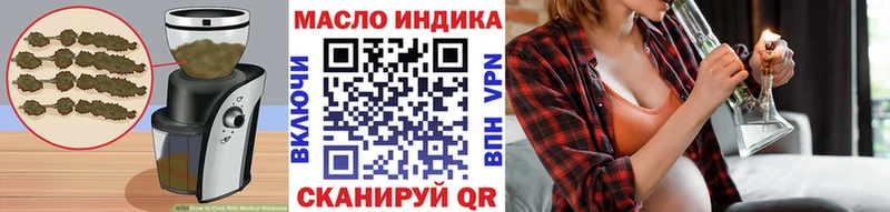 Еда ТГК конопля  Нурлат 