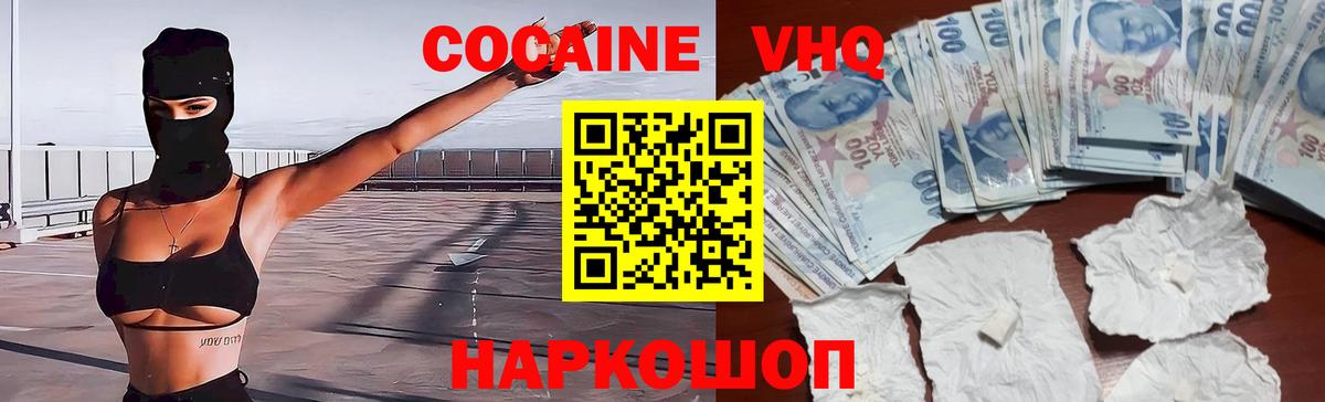 Нурлат  МДМА  МАРИХУАНА  Кокаин  Вход с VPN  A PVP СОЛЬ   Как найти закладки?  ГАШ  Мефедрон кристаллы  Меф МЯУ МЯУ 