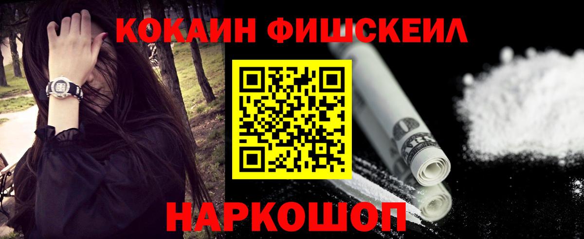 Cocaine Columbia  Вход с VPN  КОКАИН  COCAIN 97%  Нурлат 