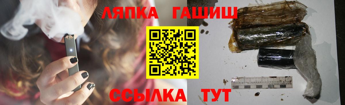 ГАШИШ гарик  Нурлат  ГАШ ice o lator 