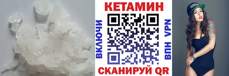 ОМГ ОМГ ссылка Нурлат КЕТАМИН ketamine дарнет шоп