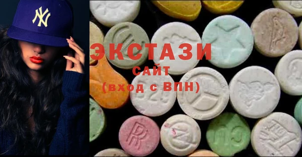 кристаллы Саяногорск