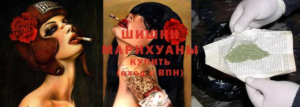 героин Сатка