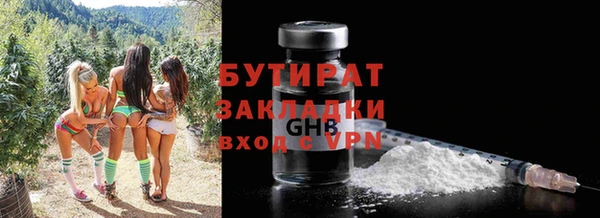круглые Волоколамск