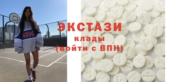 каннабис Волосово