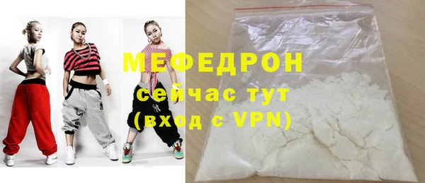 не бодяженный Володарск