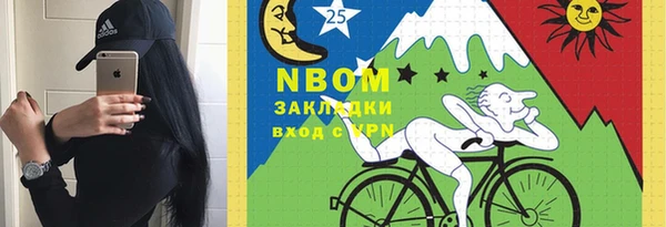 каннабис Волосово