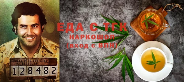 каннабис Волосово