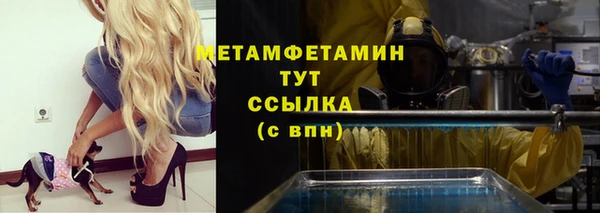 каннабис Волосово