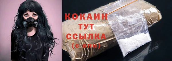 каннабис Волосово