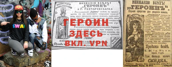 каннабис Волосово