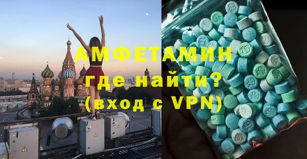 не бодяженный Володарск