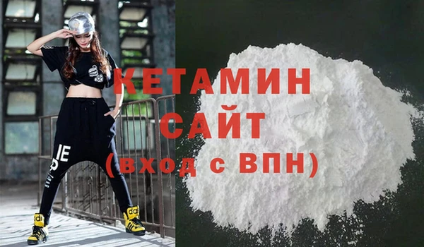 каннабис Волосово