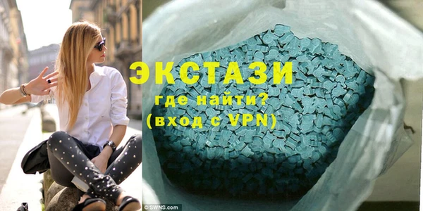 круглые Волоколамск