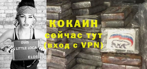 круглые Волоколамск