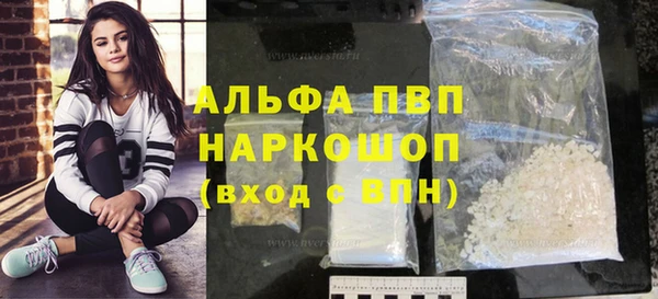 альфа пвп Грязовец