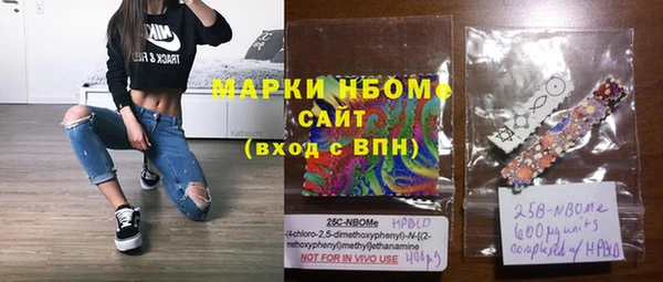 круглые Волоколамск