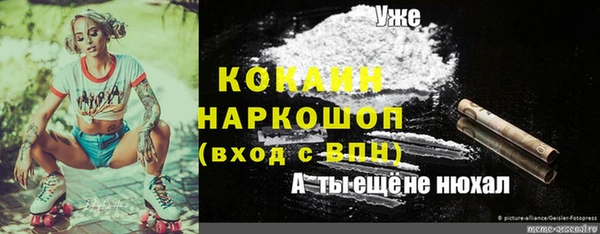 каннабис Волосово