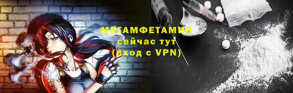 круглые Волоколамск