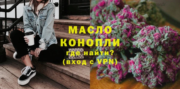 каннабис Волосово