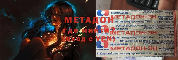 не бодяженный Володарск