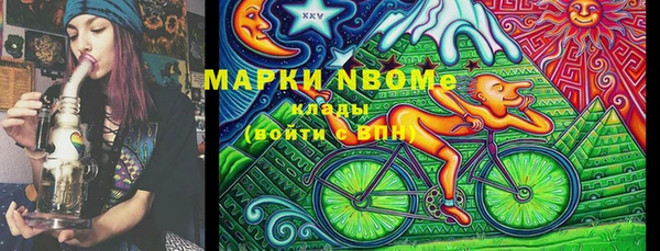каннабис Волосово