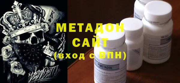 не бодяженный Володарск