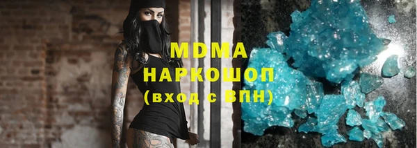 не бодяженный Володарск