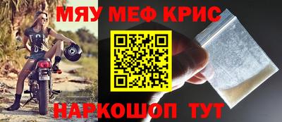 альфа пвп Кинель