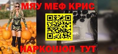 трава Кингисепп