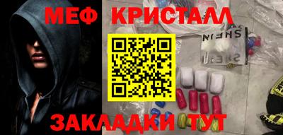 альфа пвп Кинель