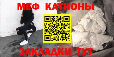 трава Кингисепп