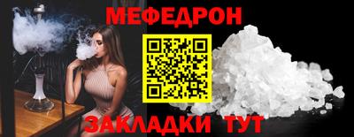 трава Кингисепп