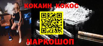 синтетический гашиш Апшеронск