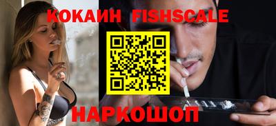 шишки Апрелевка