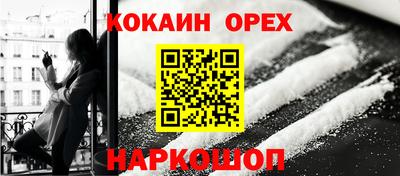 синтетический гашиш Апшеронск