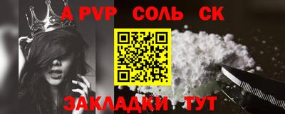 трава Кингисепп