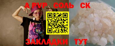 синтетический гашиш Апшеронск