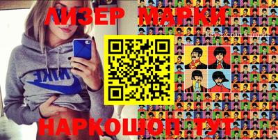 синтетический гашиш Апшеронск