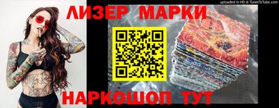 шишки Апрелевка