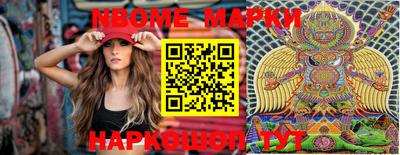 шишки Апрелевка