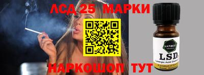 синтетический гашиш Апшеронск