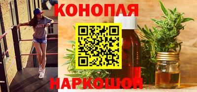 синтетический гашиш Апшеронск