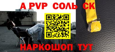трава Кингисепп