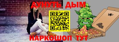 трава Кингисепп