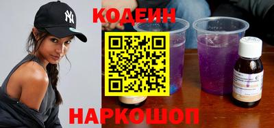 альфа пвп Кинель