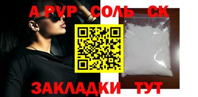 трава Кингисепп