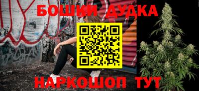 синтетический гашиш Апшеронск